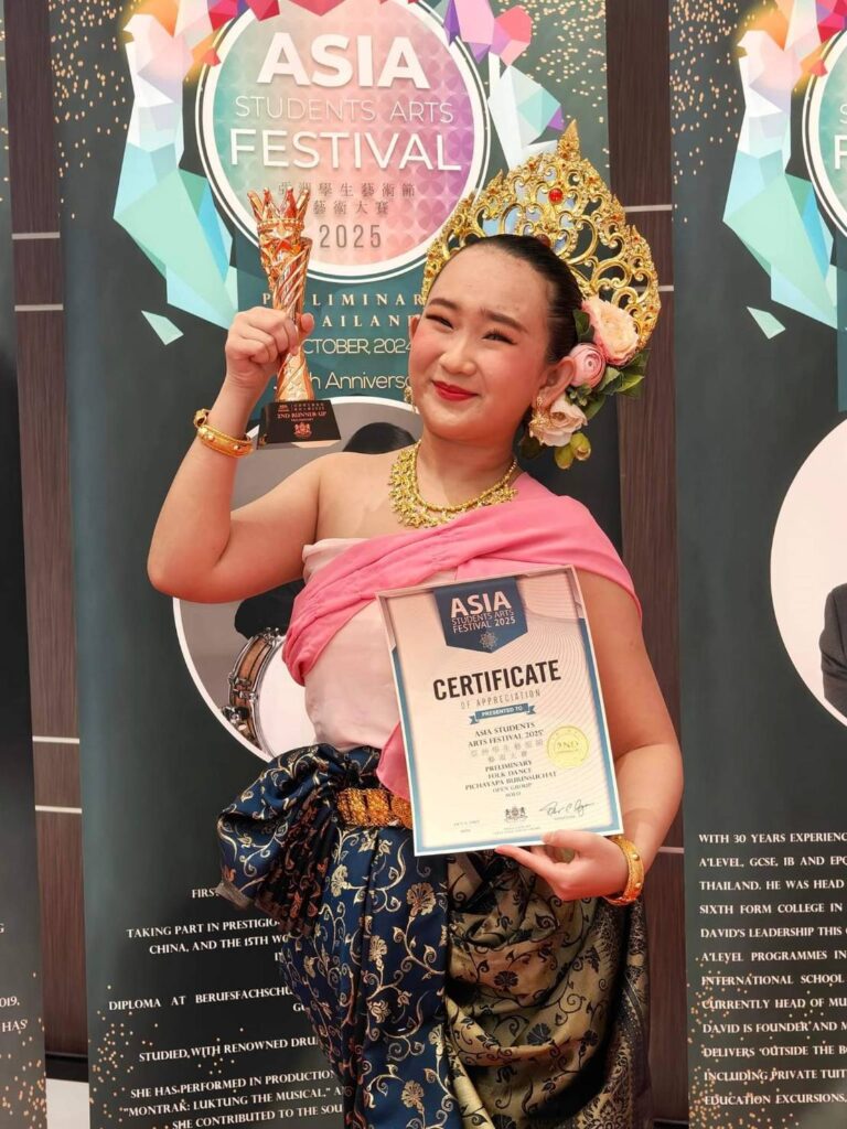 นางสาวพิชญาภา บุรินทร์สุชาติ คว้ารางวัล#ชนะเลิศอับดับที่3🏆🥉