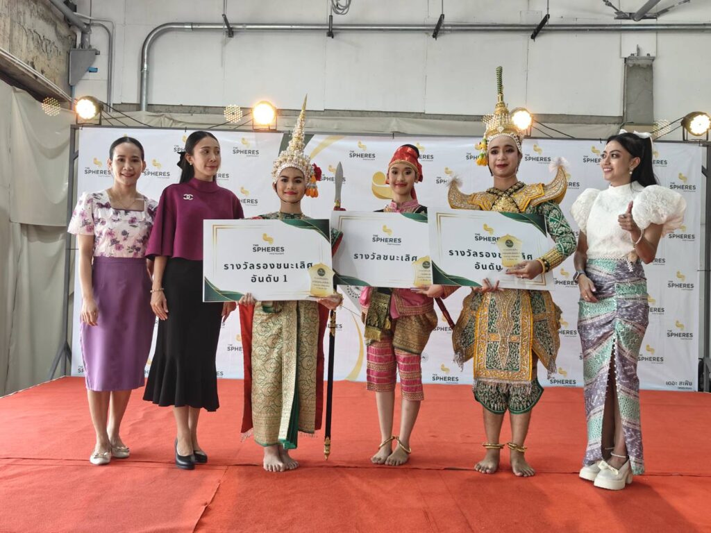 เพลงสมิงพระรามแต่งตัว รางวัลชนะเลิศ