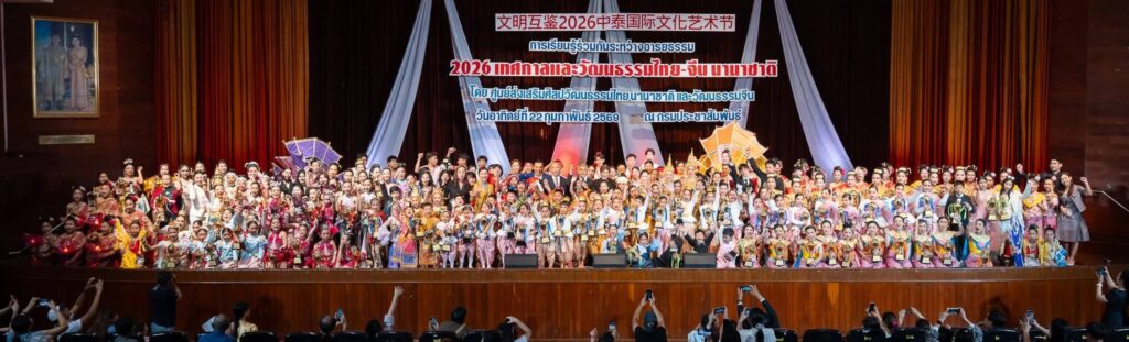 เพลงศรีสรรค์ตะเพียนสาน